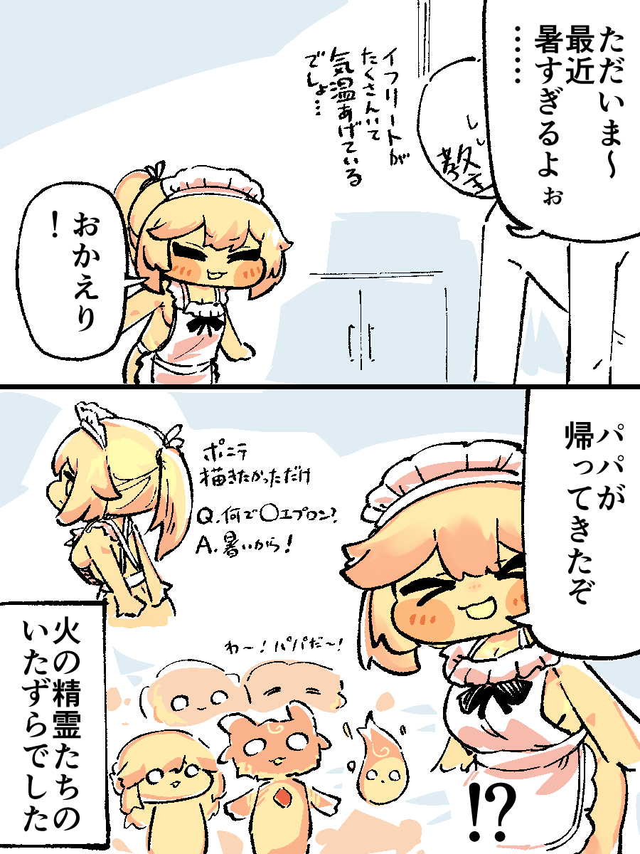 ピッケル tweet media