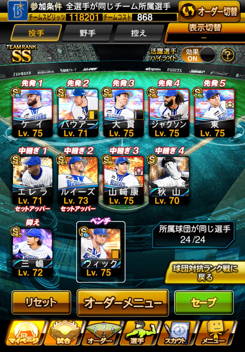 れいん👻 tweet media