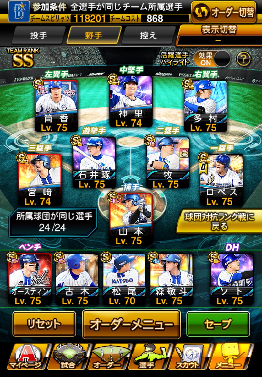 れいん👻 tweet media