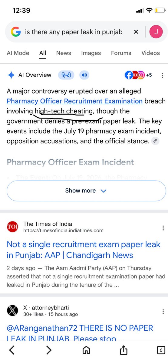 jsandhu90's tweet photo. @aajtak @SudhanshuTrived @Aloksharmaaicc @SatyaPrakashJDU @anjanaomkashyap @ashutosh83B Konse ghotale yeh sali pagal hai…konsa paper leak https://t.co/iQhiDJNuFz