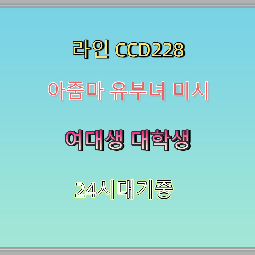 ikbenmaxine's tweet photo. #거창 #거창맘눌뎀 #ㅈㄱ #거창조건 #건오 🏊 https://t.co/Tg5XLf4V7O