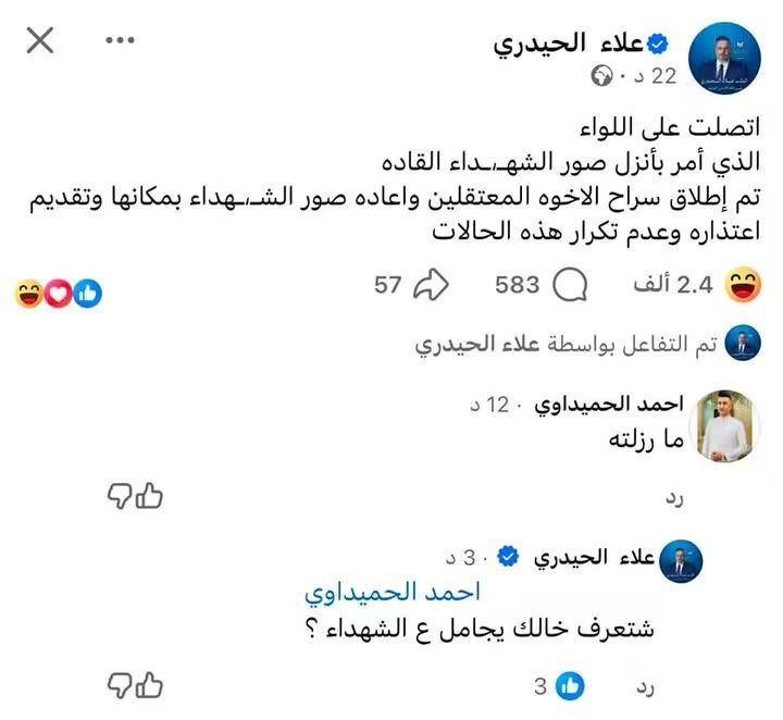 Zaidon Samir tweet media