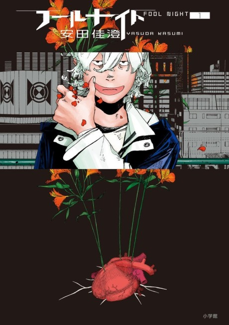 OreganoZenny's tweet photo. 4 manga that far exceeded my expectations https://t.co/4gBxvvQIAq