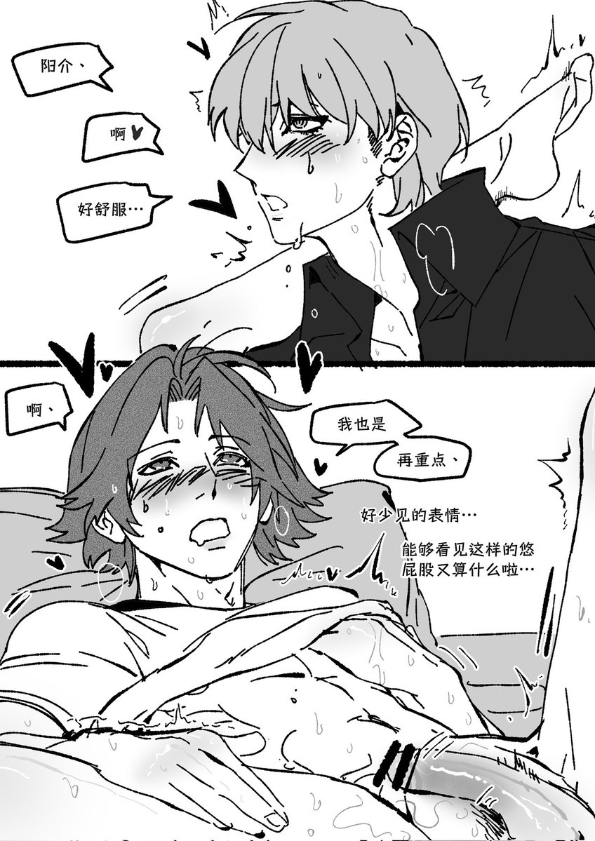 TaYuki1015's tweet photo. 主花 https://t.co/1hvo8FjaVw