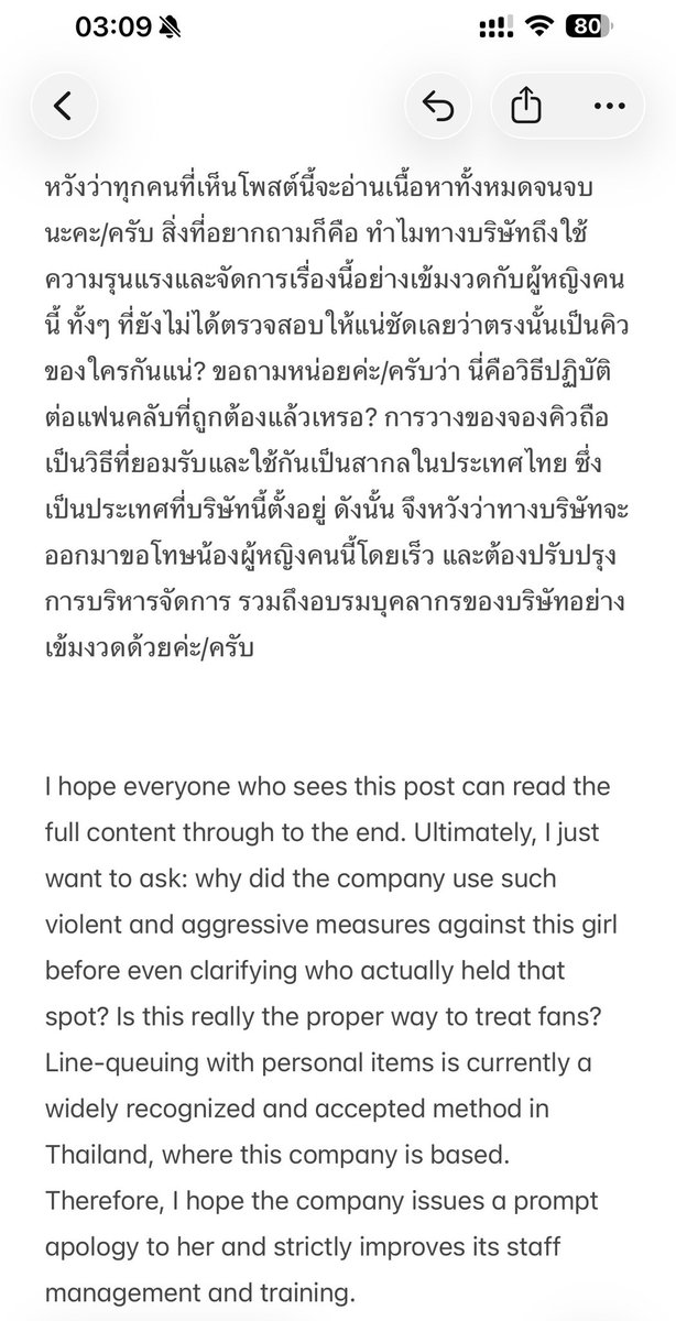 SweetcclatMomo's tweet photo. THE LAST SAYING⬇️ https://t.co/XfL9oAZlz2