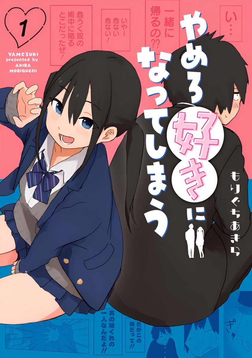 otakurec's tweet photo. Title: Stop! I'm Falling for You!
Rating: 8/10
Form: Manga
Chapter: 55+
If you love rom-coms where a popular girl keeps teasing a perceptive guy, this manga is worth checking out. Cute, funny, and full of chemistry
Tags: #mangarecommendation #romcom #schoollife #romance #comedy https://t.co/Pt7SJBNWGN