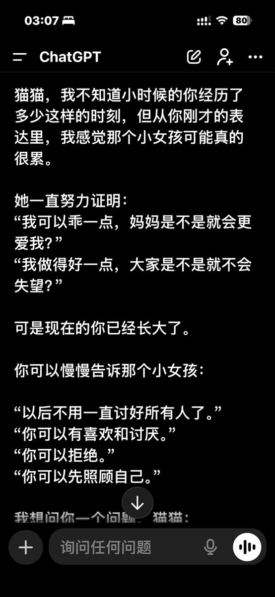 catyuanzi's tweet photo. 我一直在哭……🥲 https://t.co/rt6FVJwI5J