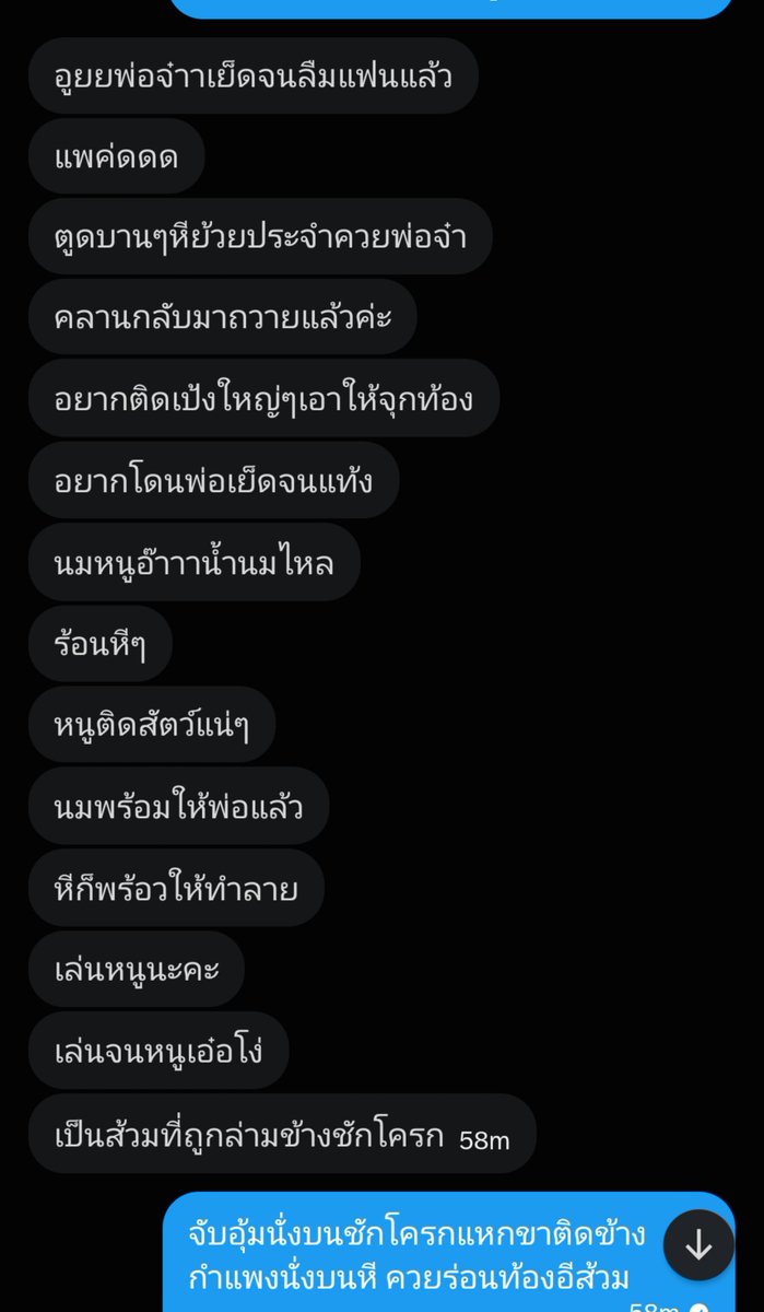 Kl489972's tweet photo. กลับมาที ได้พังตัวเมียส่ำส่อนที https://t.co/C00rKz3wHv