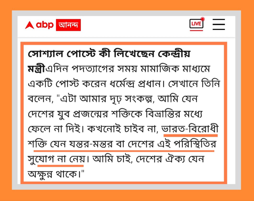 PronabKumarDas4's tweet photo. @Comrade_CPIM Picture shows that they don't have any high educated political leader.
Reflection come out and oppertunity take by the President Trump in regular basis. Is it not that❓
Ex E.M send a message about anty India force⁉️ But Trump cleared the picture with imposing more.☺️ https://t.co/Amc7k0NT53