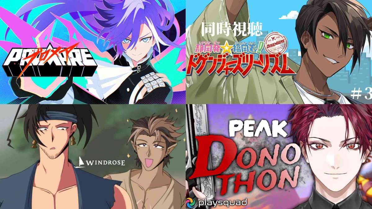 starseeker0930's tweet photo. #holostars待機 7/26 (JST/GMT+9)
〔VCR RUST 3 7/18～〕
12時【PEAK DONOTHON】🦖 https://t.co/mTexKIGAVv