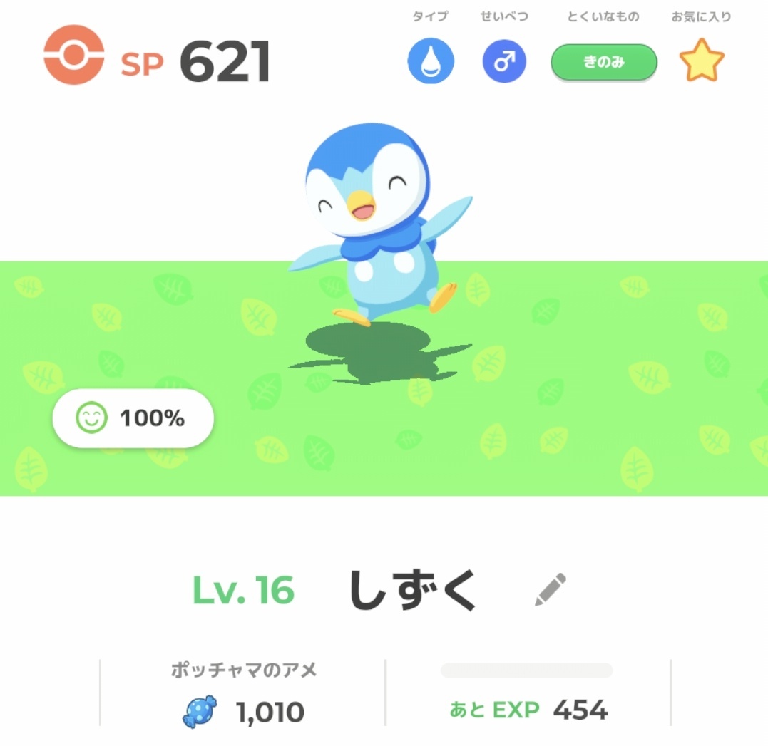 epytyu's tweet photo. #ポケスリ3周年をみんなで
おはちゅん🦄✨️
ポッチャマ🐧チャンスがついてボナサブでげっと～🤩💮
おてきの来ちゃった🥹✨
きのみSはLv70で遠いけど…
昨日の子とどっちがいいんだろう🤔🐧💕

もうNNつけちゃったけどね🤭 https://t.co/UJU6rew8tC