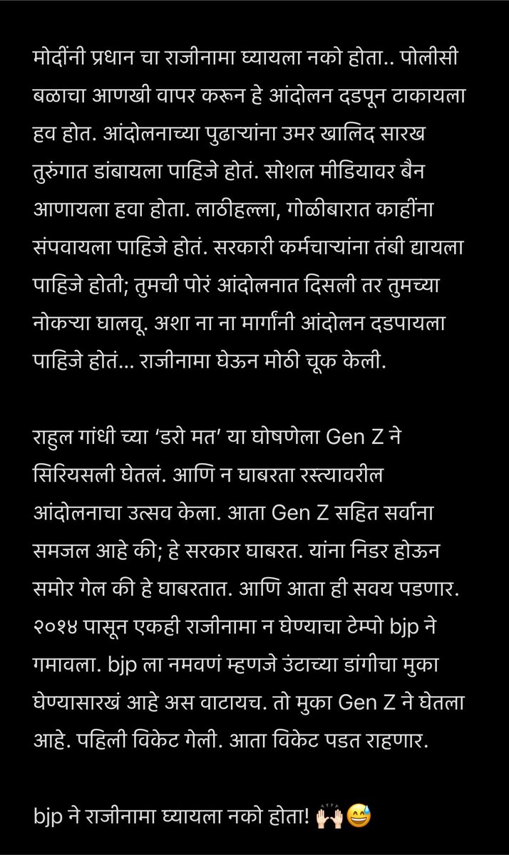 rahulpawar2015's tweet photo. डरो मत!☘️ https://t.co/3UOHKmFqie