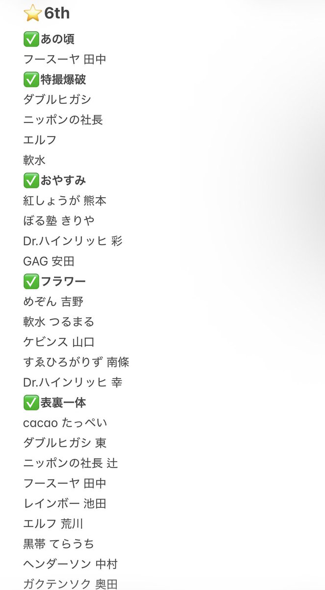 取引 tweet media