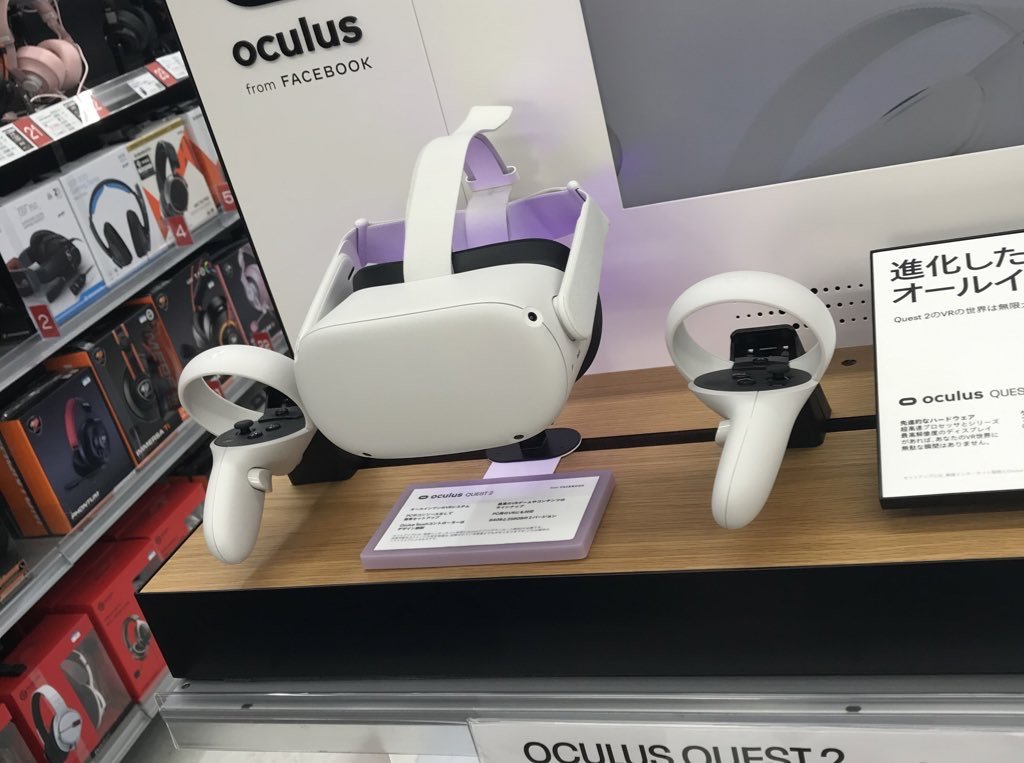 toa9030's tweet photo. 私がVRC始める時もHMDは4万ゲームPCは20万でそれなりにハードルはあるんだなって思ったけど
今の物価だと始めたかわからないです
あと黎明期だっただけに現地ならではの異世界感がありました
今はだいぶ一般化されましたね
運のいい時に始めたと思いますよ　うん https://t.co/lUGEhbd20Z