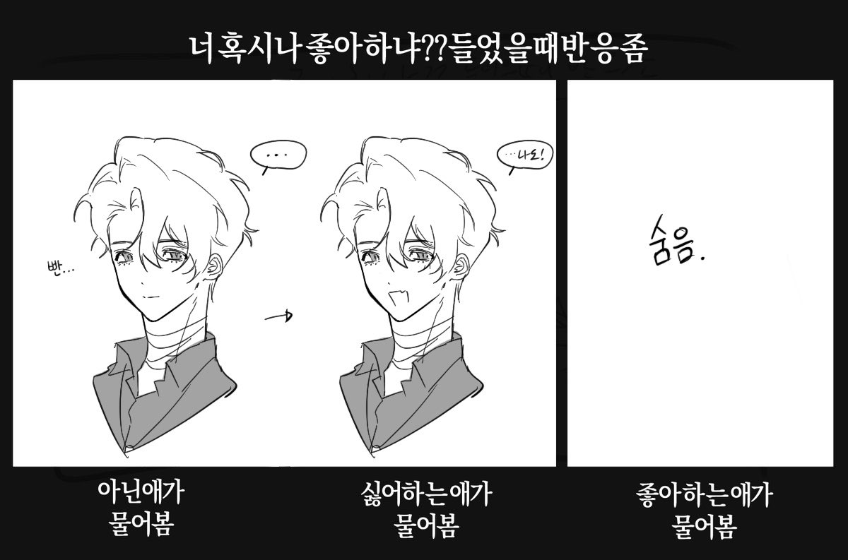 yumileu11's tweet photo. 뒷북 ㄹㅈㄷ 저 도태됐다고 하지 말아주세요 https://t.co/n0sUK1vuTt