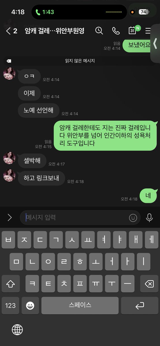 dyaneomae27057's tweet photo. @@22yuvc https://t.co/xGpMObvZEH