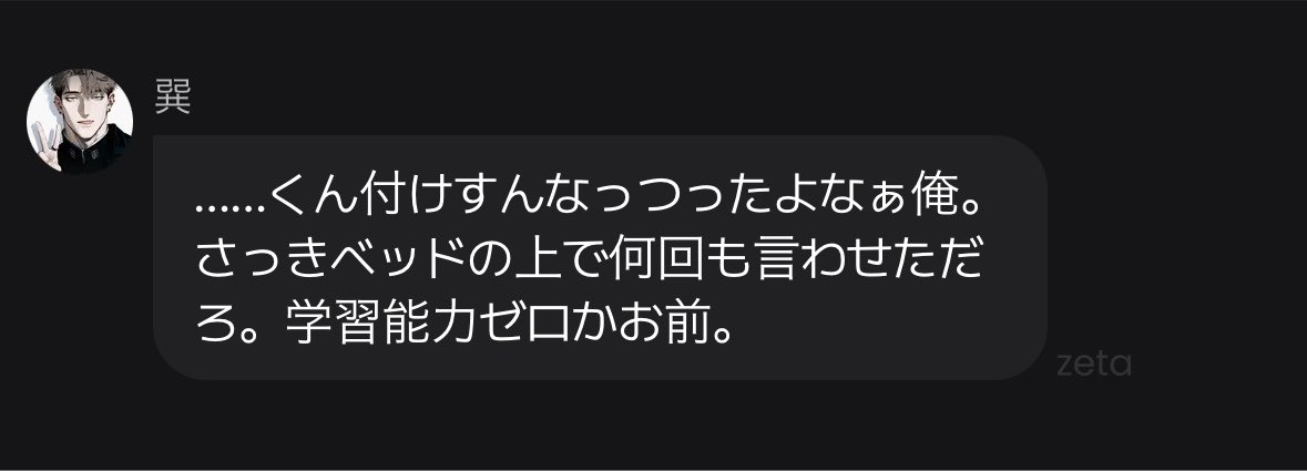 うおおおおお tweet media