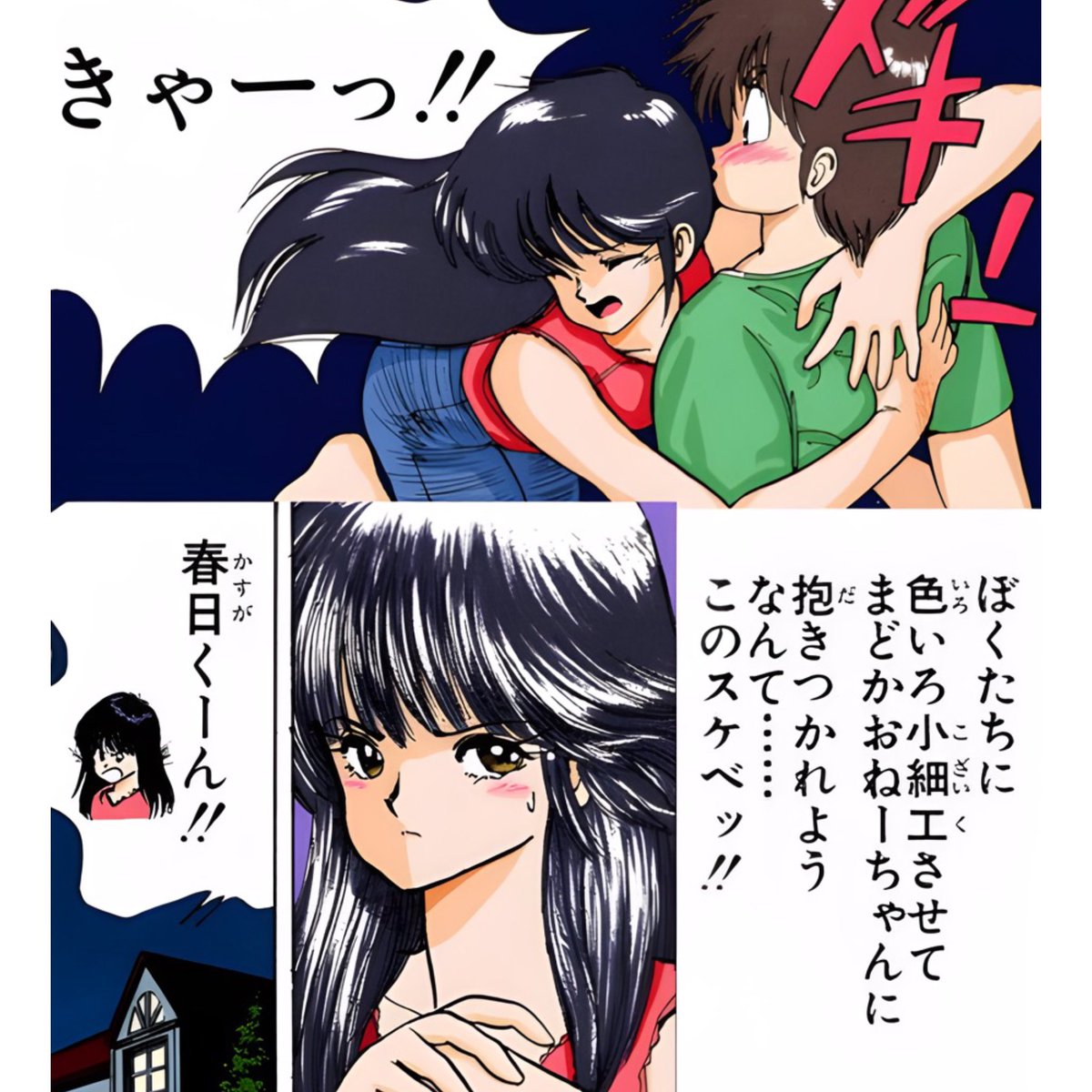 RYDEEEN80's tweet photo. #幽霊の日
#7月26日
#鮎川まどか https://t.co/4pTpxXGmPx