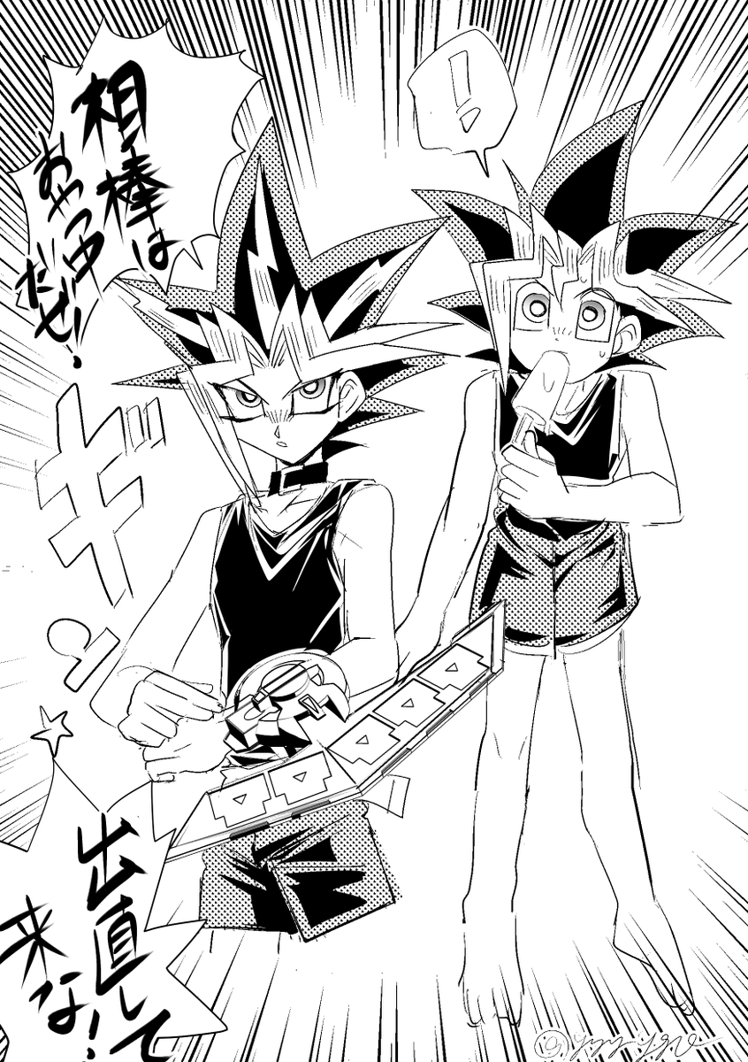 yyy_ygo's tweet photo. 朝から謎のらくがきしてる https://t.co/S90cuFH1qO