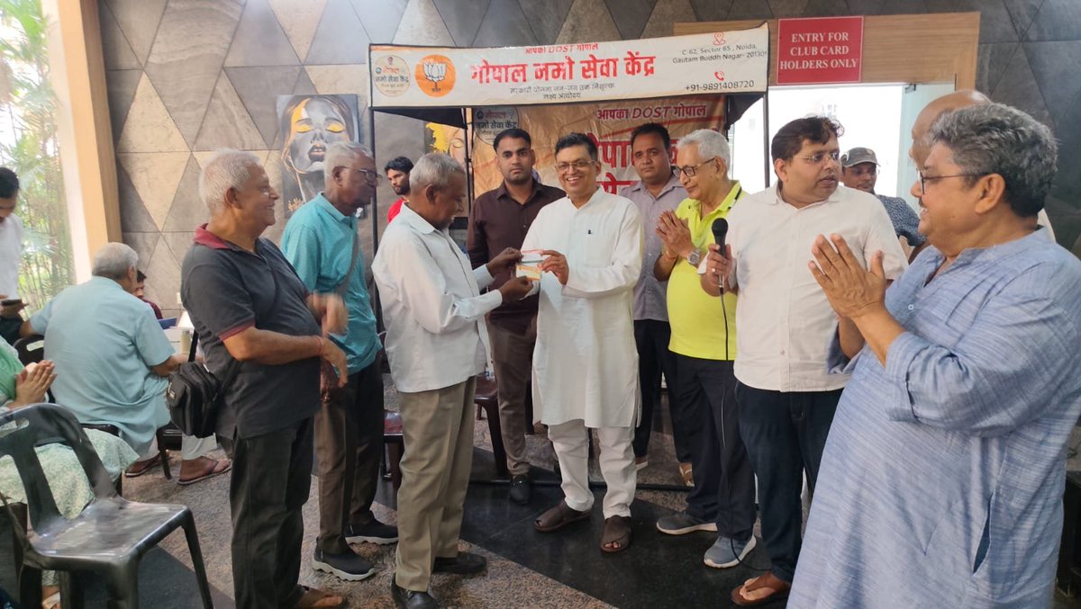 CapeOwners's tweet photo. @GNSK_GBN  Today, the Cape Town AOA, Sector 74, Noida, successfully organized a Free Ayushman Bharat Card &amp; e-Shram Card Registration Camp. The initiative benefited residents, domestic workers, housekeeping staff, security personnel, and other eligible beneficiaries. https://t.co/mreNrkA4ro