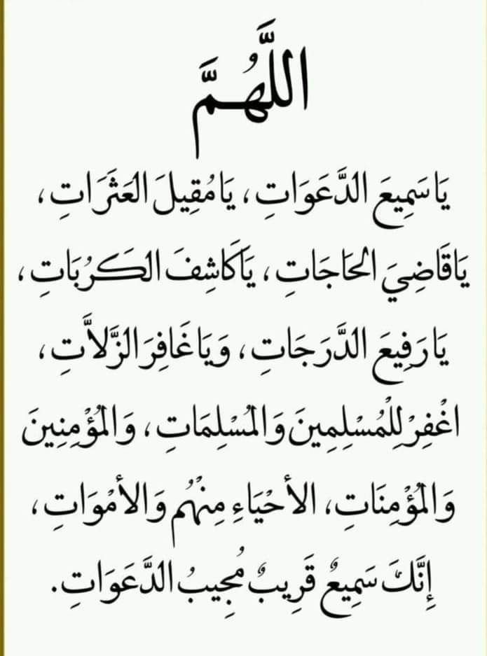 FetenBenab18660's tweet photo. #داعم_للخیر 
#اللهم_آمين https://t.co/aWzCmKsPUN