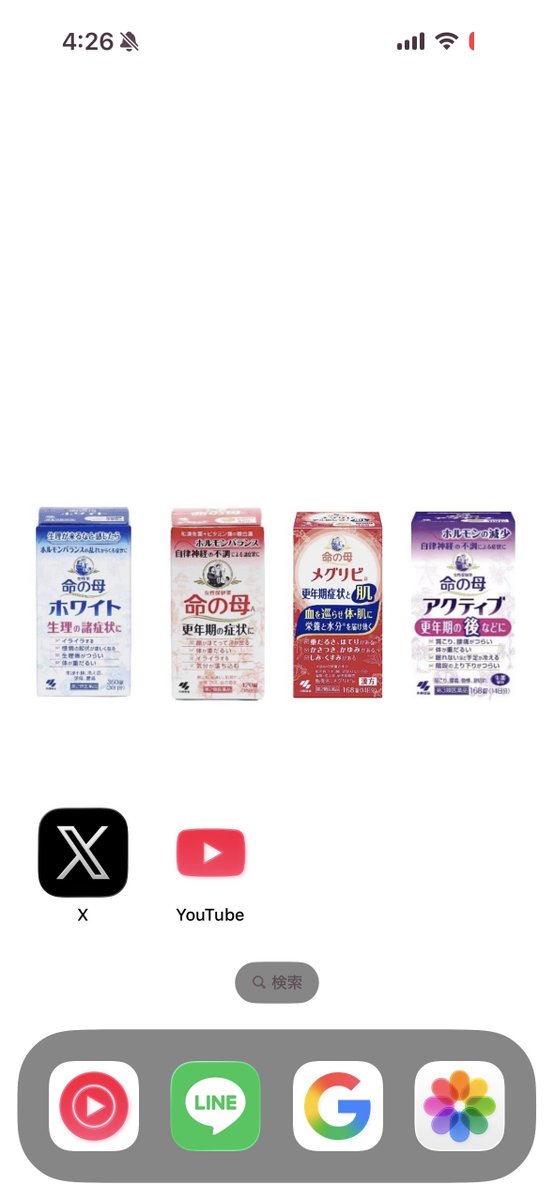 しかたないにゃあ〜 tweet media