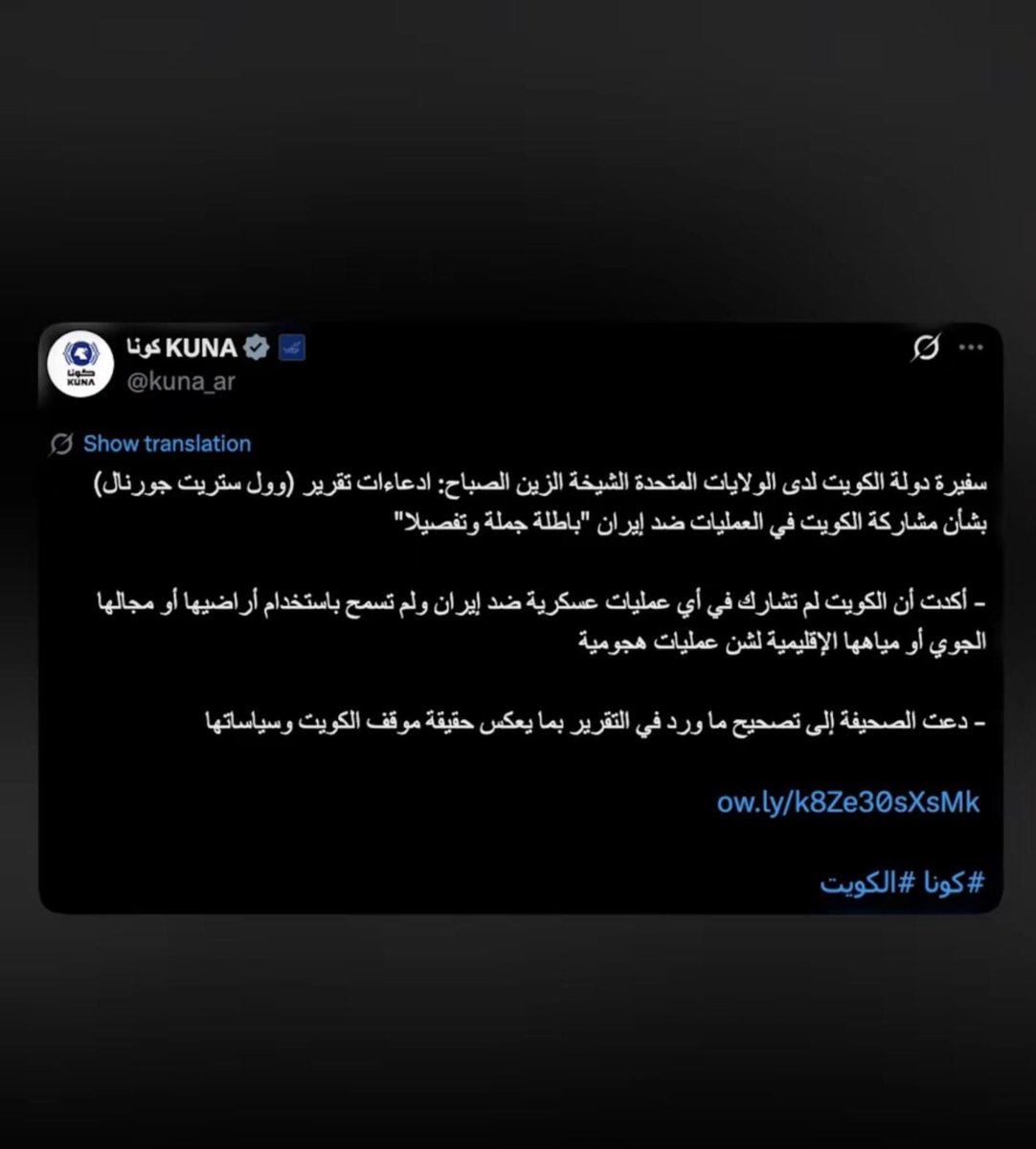 mohammed tweet media