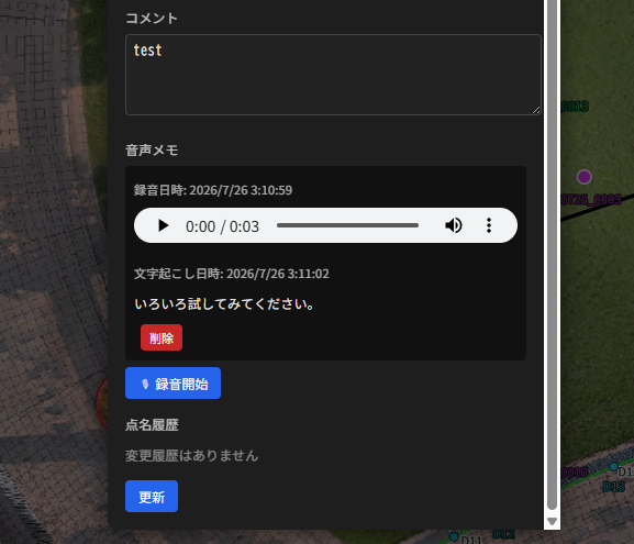 ティプラ tweet media