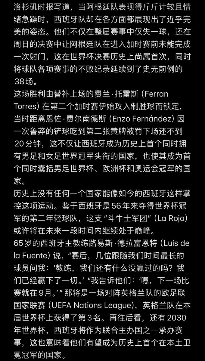 Zhang Song tweet media