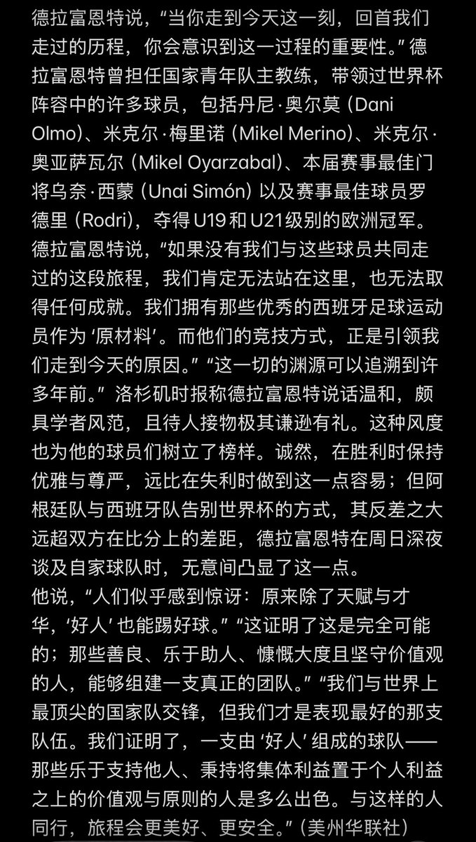 Zhang Song tweet media