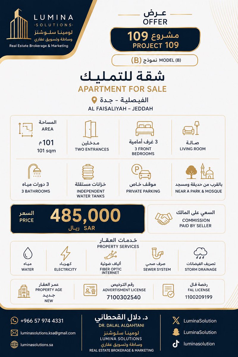 LuminaSolution's tweet photo. 🏡 For Sale | Project 109 – Model (B)
Brand-new apartment in Al Faisaliyah, Jeddah ✨
📐 101 sqm | 🛏️ 3 Bedrooms | 🚗 Private Parking
💰 SAR 485,000
Contact:
+966 57 974 4331
#LuminaSolutions #Project109 #Jeddah #ApartmentForSale #SaudiRealEstate #RealEstate #PropertyInvestment https://t.co/h0hSFziBFP