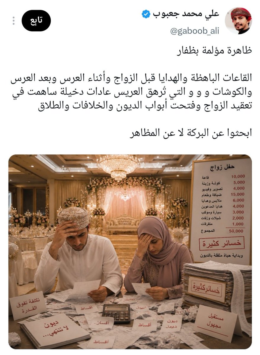 د. خالد آل إبراهيم tweet media