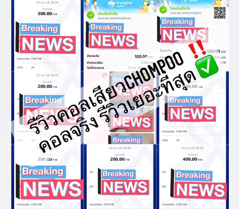 BkkPookun's tweet photo. 🩷 วันนี้คอลเสียว
🩷 ถูกมาก
🩵 🍼 ใหญ่มาก 
🩵 มีคลิป

สะกิด https://t.co/wVrscpMNbH https://t.co/STtDSfTRda