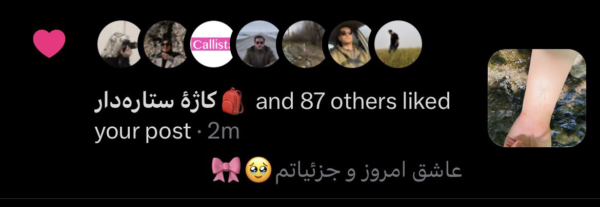 حَنی tweet media