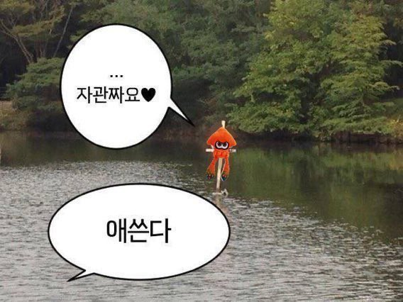 qume930's tweet photo. 근데 저는 엔딩 난 순간 다 친구먹었다고 봅니다 감삿합니다. https://t.co/uguPltpf6g