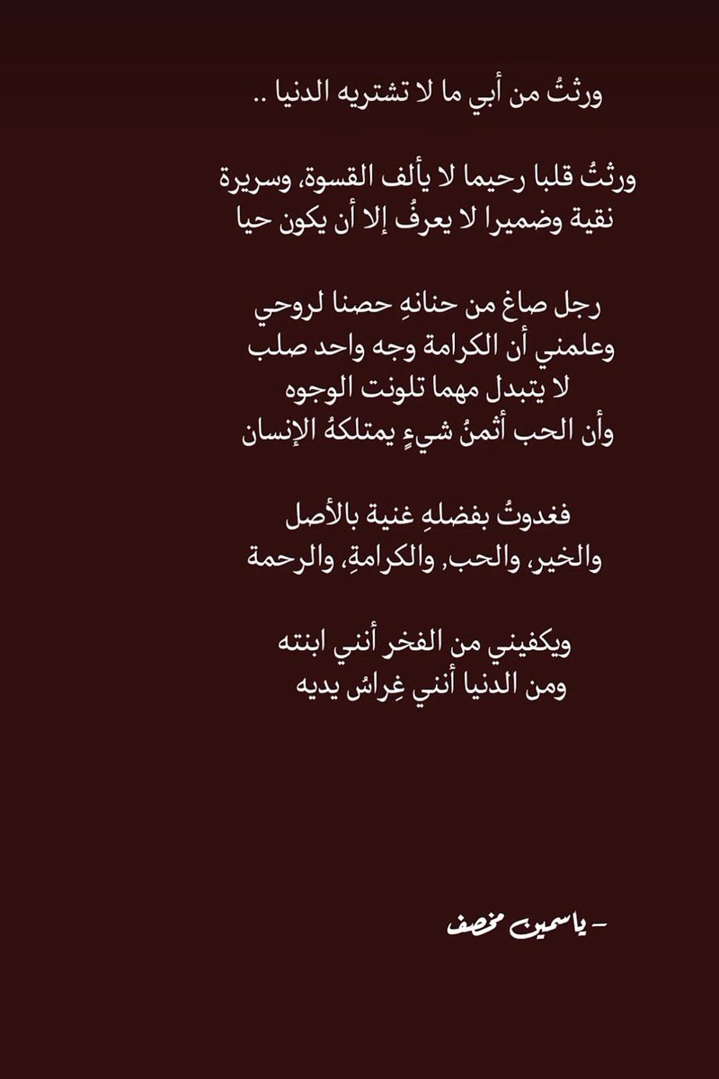 _halotaibii's tweet photo. أبي♥️ https://t.co/hZT7wjcVfX