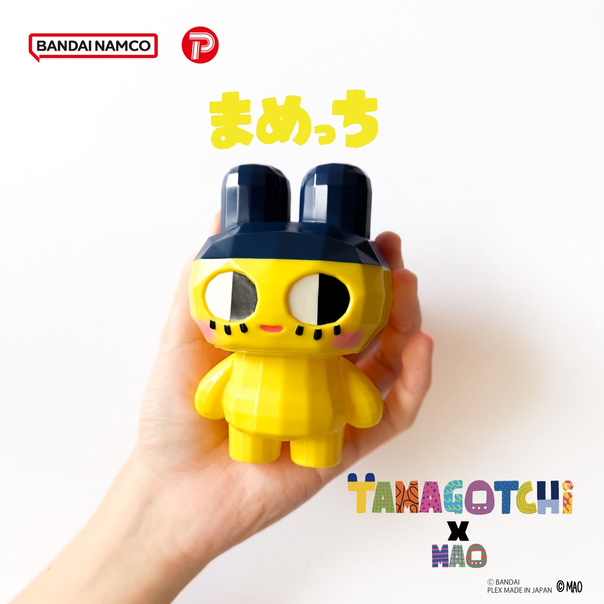 ☀️抽選販売の応募受付中☀️ 💓たまごっちMAO💓 まめっち