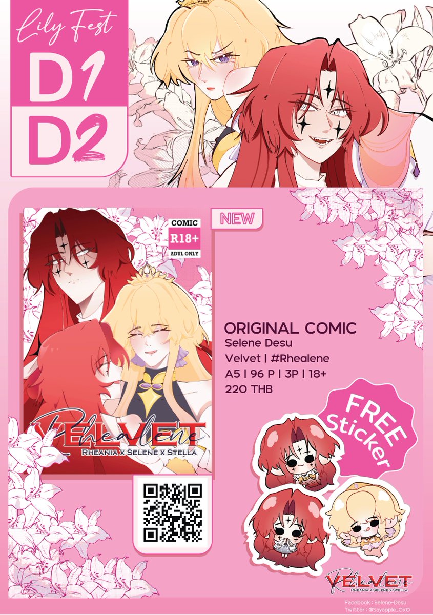 Sayapple_OxO's tweet photo. [Preview Original Comic] 
VELVET R18+ | #Rhealene 
ขนาด A5 | จำนวน 96 หน้า | ราคา 220 THB
พบกันที่บูธ D 1-2 สมาคมผู้เสพความเก
Lily festival7 
23 AUGUST 2026 
10.00-16.00 น. | JJ HALL Fl. 6 | JJ MALL
⁠#LilyFest7
SampleRAW : https://t.co/EE8zmezKc3 https://t.co/OZI4wq10YL