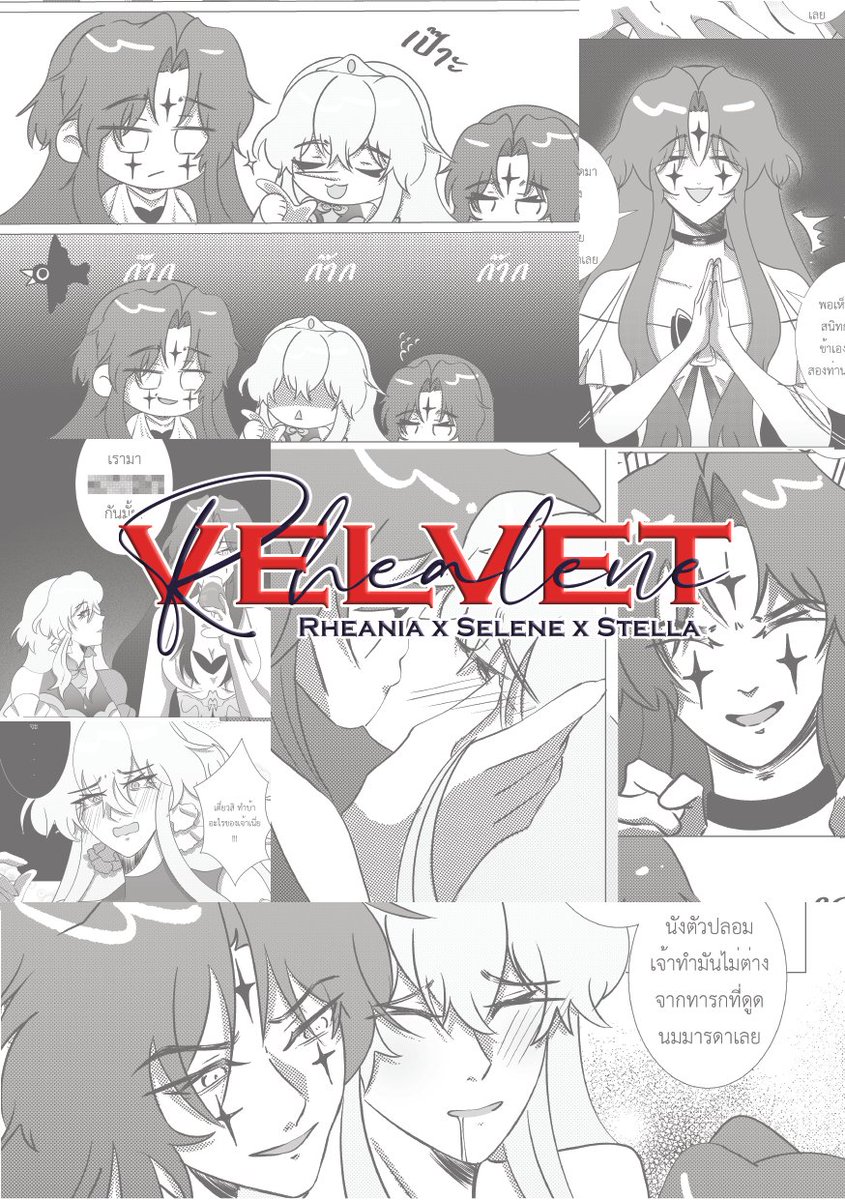Sayapple_OxO's tweet photo. [Preview Original Comic] 
VELVET R18+ | #Rhealene 
ขนาด A5 | จำนวน 96 หน้า | ราคา 220 THB
พบกันที่บูธ D 1-2 สมาคมผู้เสพความเก
Lily festival7 
23 AUGUST 2026 
10.00-16.00 น. | JJ HALL Fl. 6 | JJ MALL
⁠#LilyFest7
SampleRAW : https://t.co/EE8zmezKc3 https://t.co/OZI4wq10YL