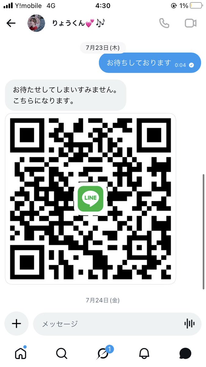 shidm52's tweet photo. 【注意喚起】

山田涼介さんソロコンにて、一度お取引が決まったにも関わらず、当日キャンセルされました。今後も全てのお取引においてドタキャンする可能性がございますので今後お取引される方はお気を付けください。

 #注意喚起  #jump_ticket https://t.co/GOT71j60Rs
