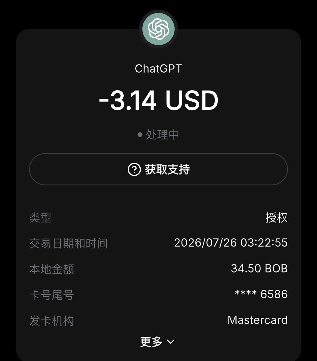 LandX11560742's tweet photo. 玻利维亚没拉闸 刚刚测试的还是 Ok 的 https://t.co/5ubrJfGf1k