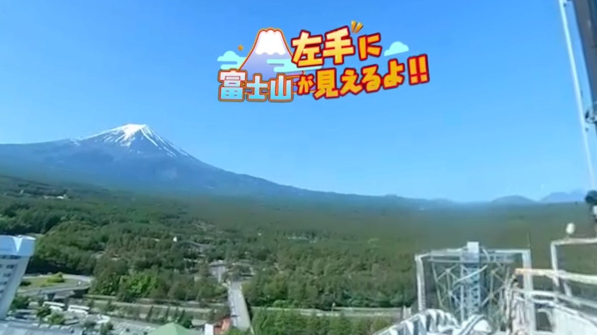 MoebiusTanaka's tweet photo. 超FUJIYAMA
実写だからリアルで少しビビった！
面白れぇー！

#Vket #VketPhoto #Vket富士急 https://t.co/ewf5NGLfxb
