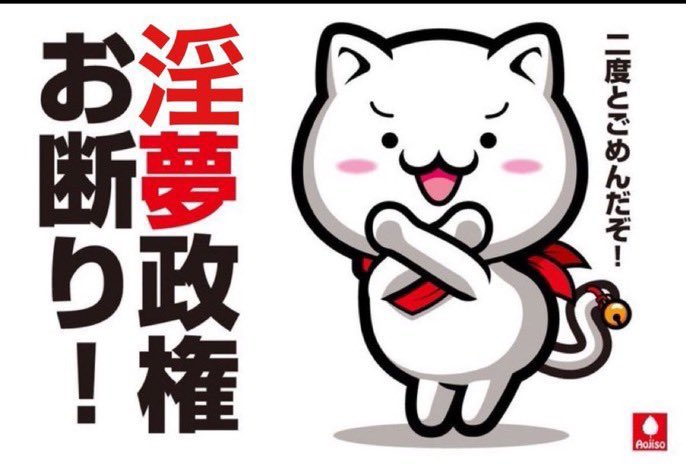 no_war_bot's tweet photo. これの正しい使い道初めて見たかもしれん https://t.co/2odLp6Yz47