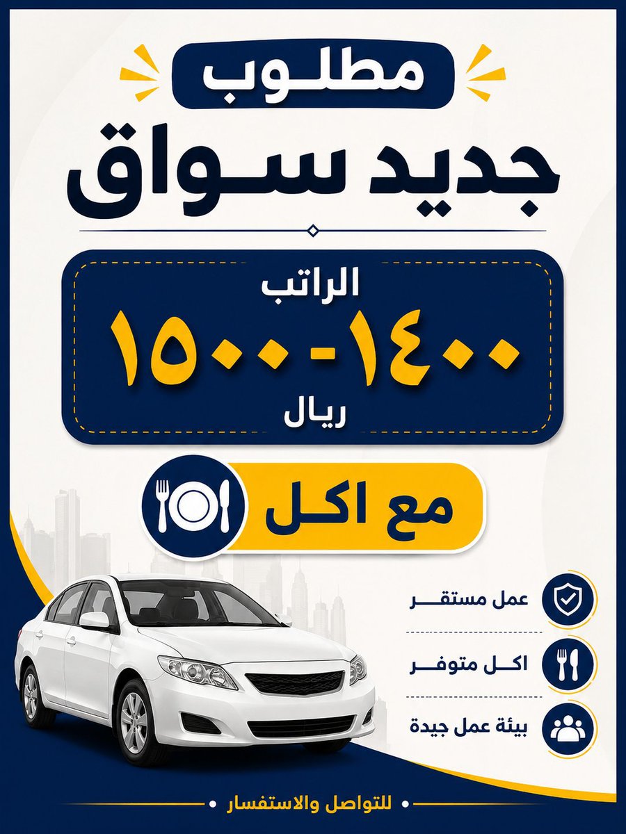 Akhta6Ali's tweet photo. نحن مكتب استقدام الهند مومباي

✅سائق خاص-سائق شاحنة تريلا بوكلين

✅خياط-حداد-حلاق-نجار-مبلط-كهربائي

✅كهرباي سيارات-ميكانيكي ديزل بترول

✅عامل منزلي-استراحة-نظافة-زراعي

✅عامل مغسلة ملابس-غسيل سيارات

✅عامل كوفي شوب-طباخ-بوفيه

واتساب ☎️
https://t.co/O7lI8mLHLy https://t.co/pHNjmFDQes