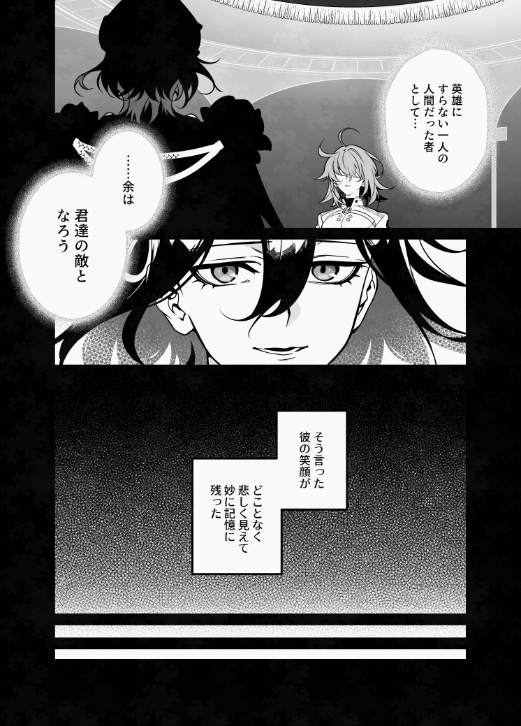 陰諧 tweet media