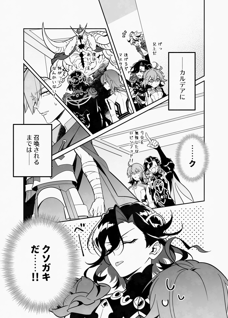 陰諧 tweet media