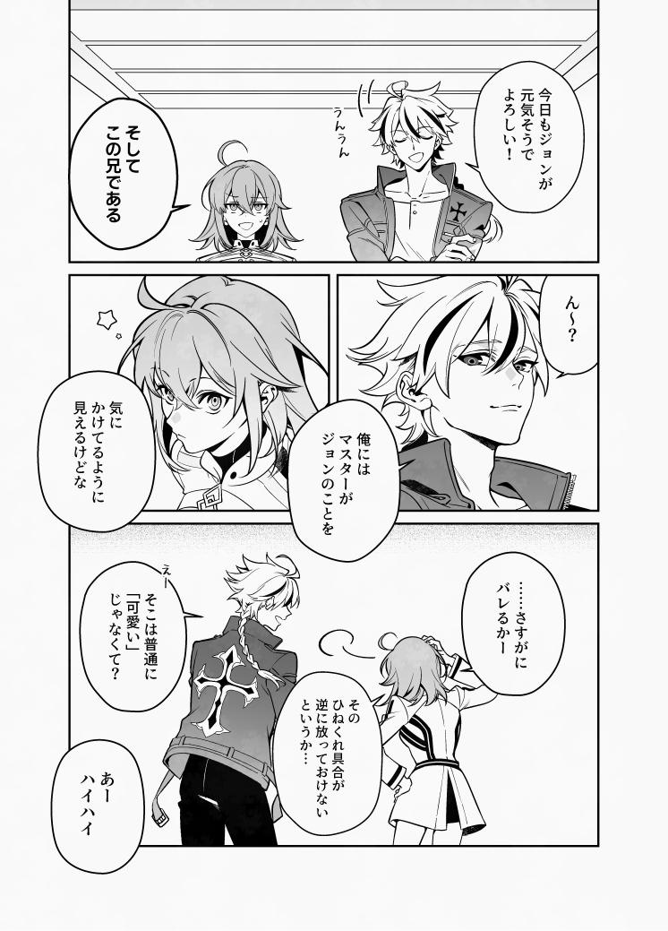 陰諧 tweet media