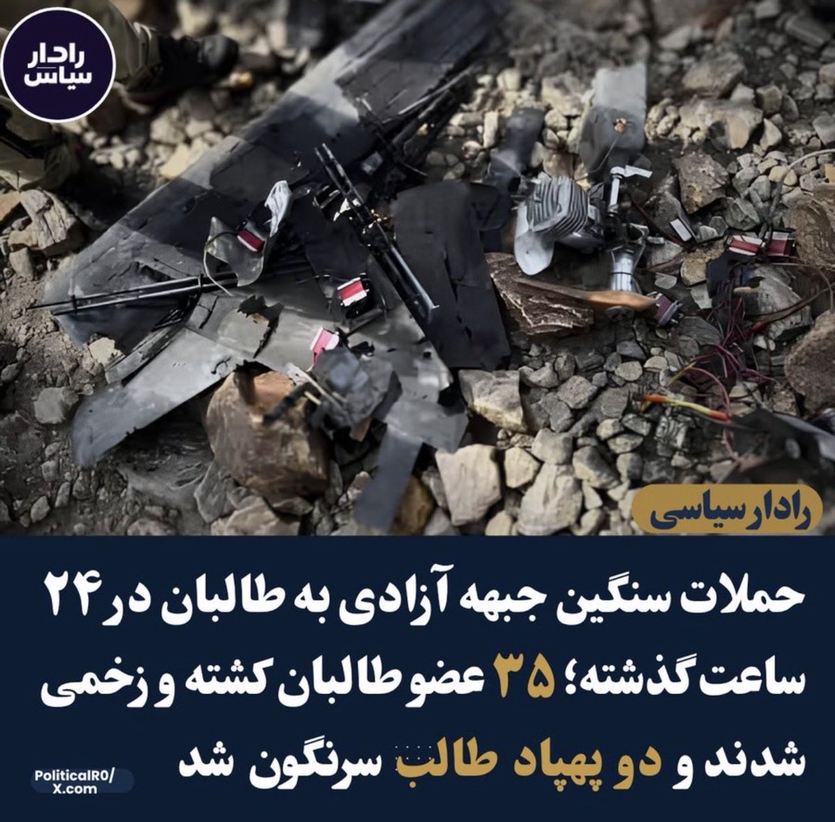 Sec_ret25's tweet photo. ﴿نَصْرٌ مِّنَ اللَّهِ وَفَتْحٌ قَرِيبٌ﴾

«یاری از جانب خدا و پیروزی نزدیک است.» 
(سوره صف، آیه ۱۳)

#آزادی ✌🏻 https://t.co/UwxHRHljlF
