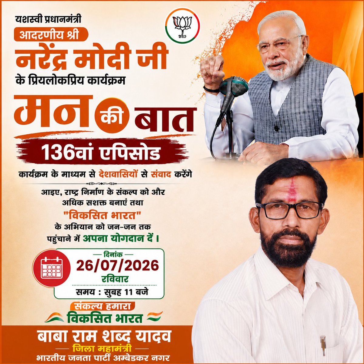 babaramshabd's tweet photo. https://t.co/IChkTzGGrs