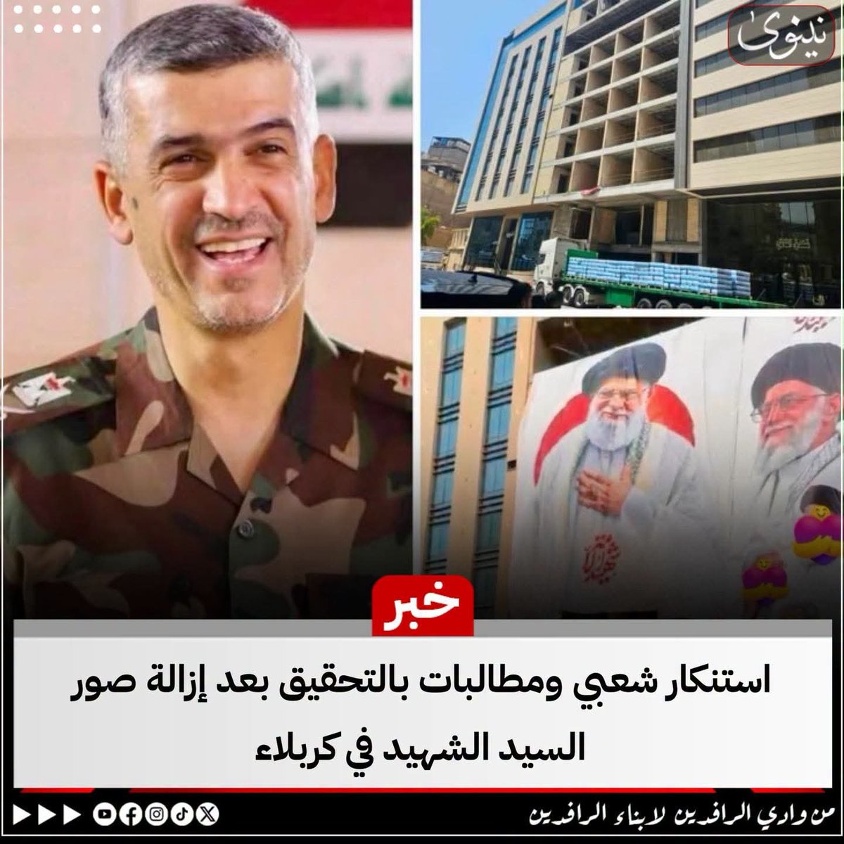 عابد القريشي🇵🇸🇮🇶 tweet media